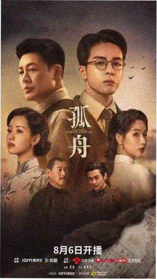免费电视剧在线观看